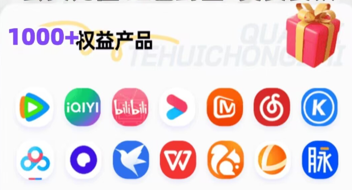 影视会员批发货源流程图