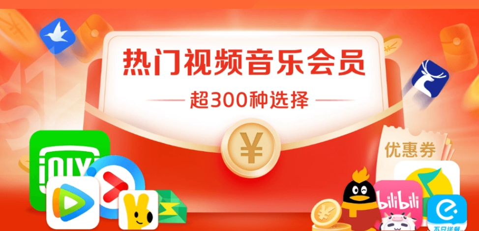 卖VIP会员哪里进货最靠谱?2025年虚拟产品货源与批发网站全攻略