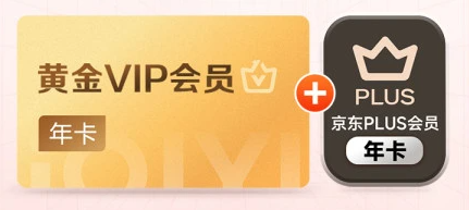 影视VIP代理利润有多高?揭秘虚拟产品货源与权益平台导航